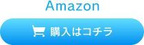 RXn `pp̂肢ȂłĂ` Ŗ^Amazon^Tt